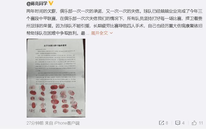 卡尔文-菲利普斯希望下个月离开曼城，以争取稳定出场时间，并竞争参加欧洲杯的机会。